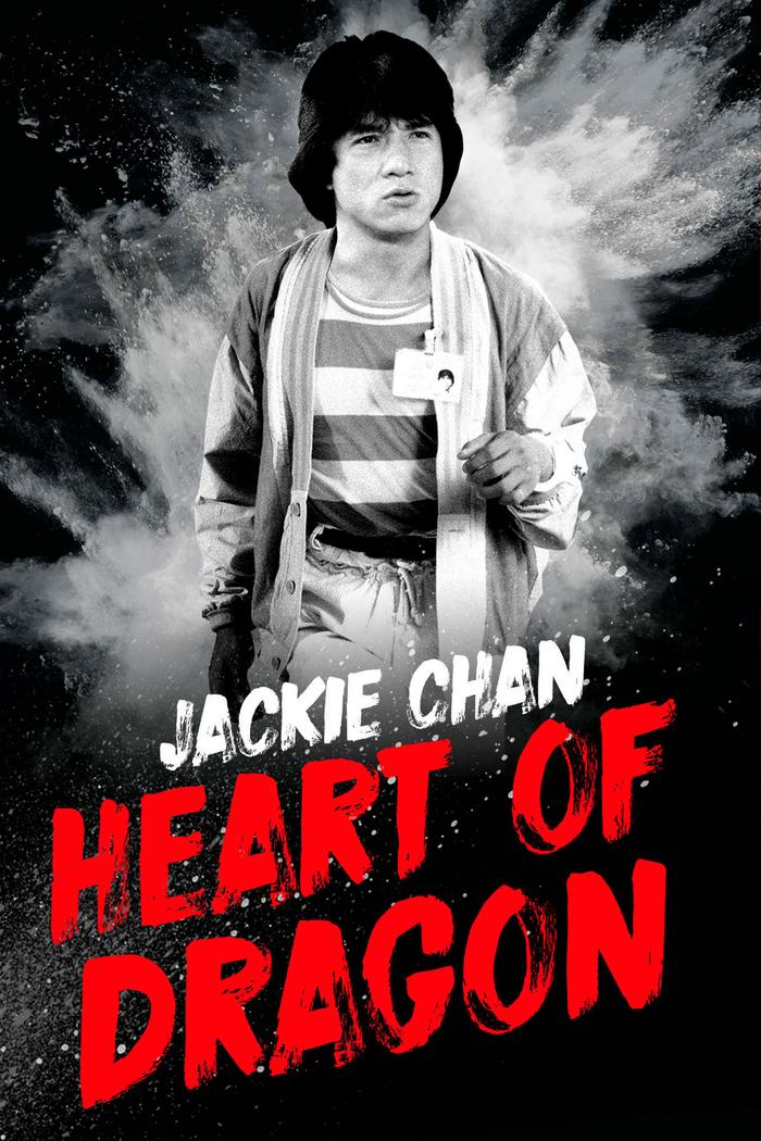 Affisch: Heart of Dragon